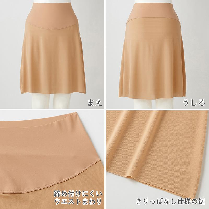 GUNZE（グンゼ） ペチコート 透けない M〜LL レディース 透け防止