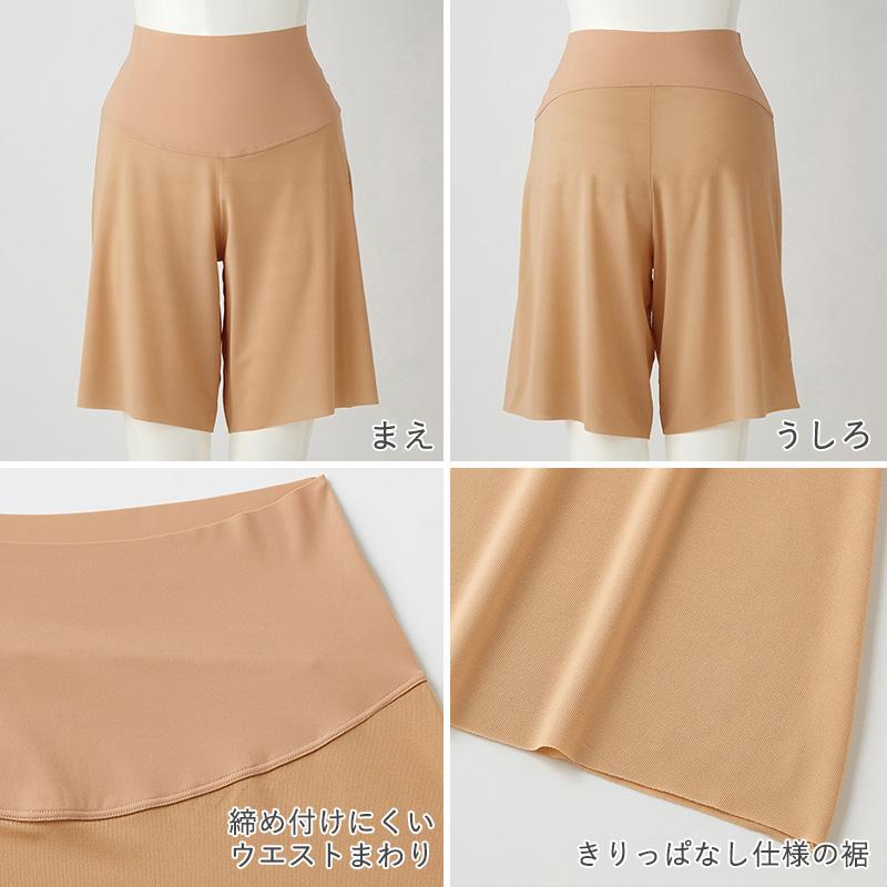 GUNZE（グンゼ） ペチパンツ ペチコート パンツ 透けない 透け防止