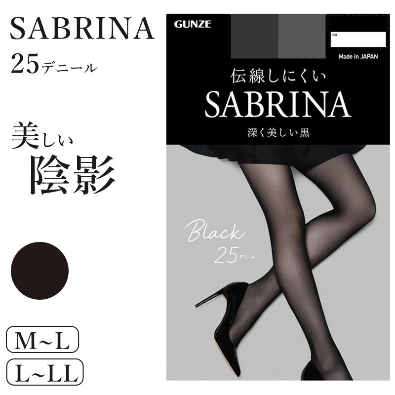 SABRINA(GUNZE) グンゼ サブリナ ストッキング 25デニール 黒 SABRINA(GUNZE) グンゼ サブリナ ストッキング 25デニール 黒