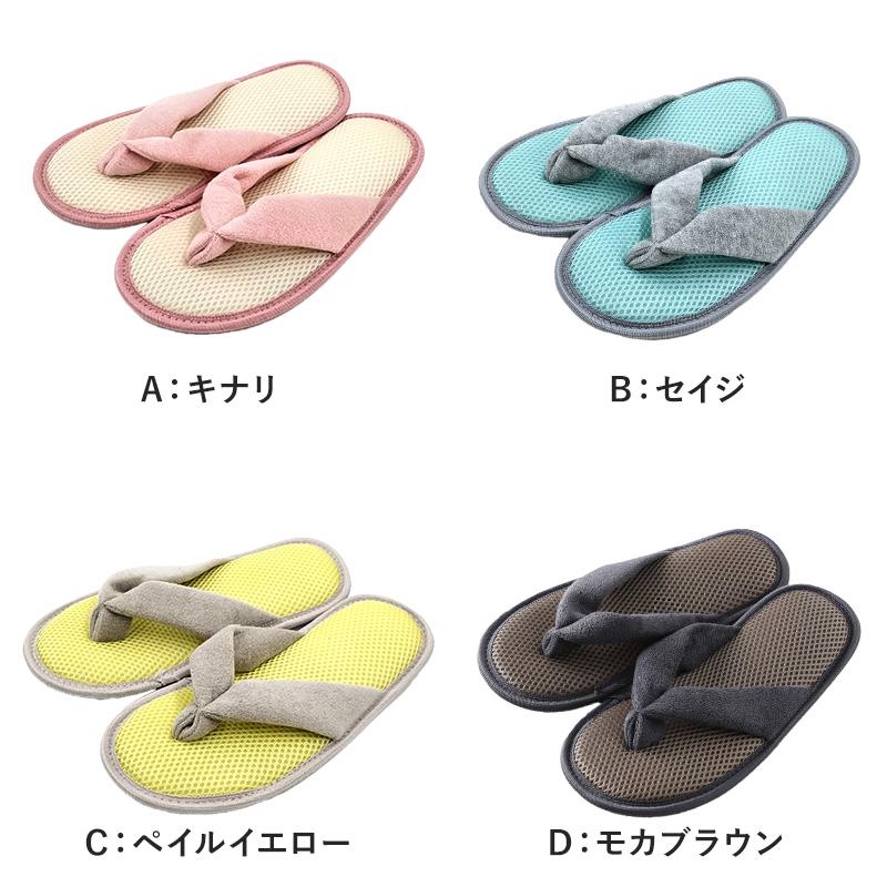 GUNZE（グンゼ） ウチコレ ルームシューズ レディース 夏 ルーム