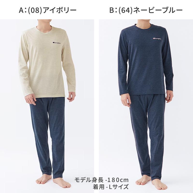 チャンピオン メンズ 長袖 パジャマ 上下セット シンプル M L LL 3L Champion 春夏 秋 薄手 部屋着 ホームウェア ルームウェア セットアップ ロゴ (送料無料)