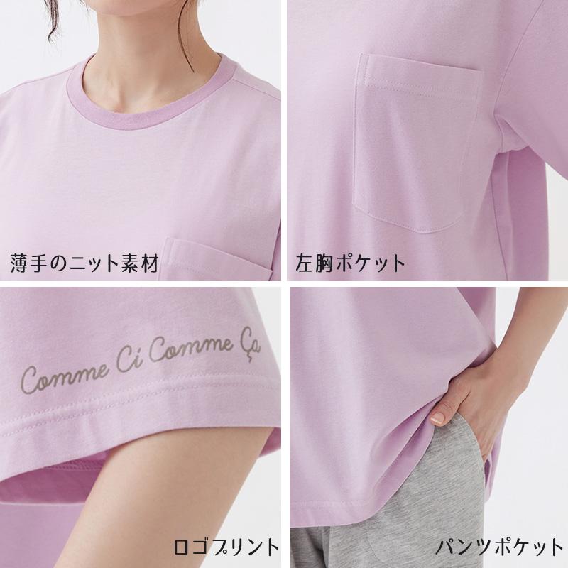 GUNZE（グンゼ） レディース パジャマ 5分袖 長ズボン 春夏 上下セット