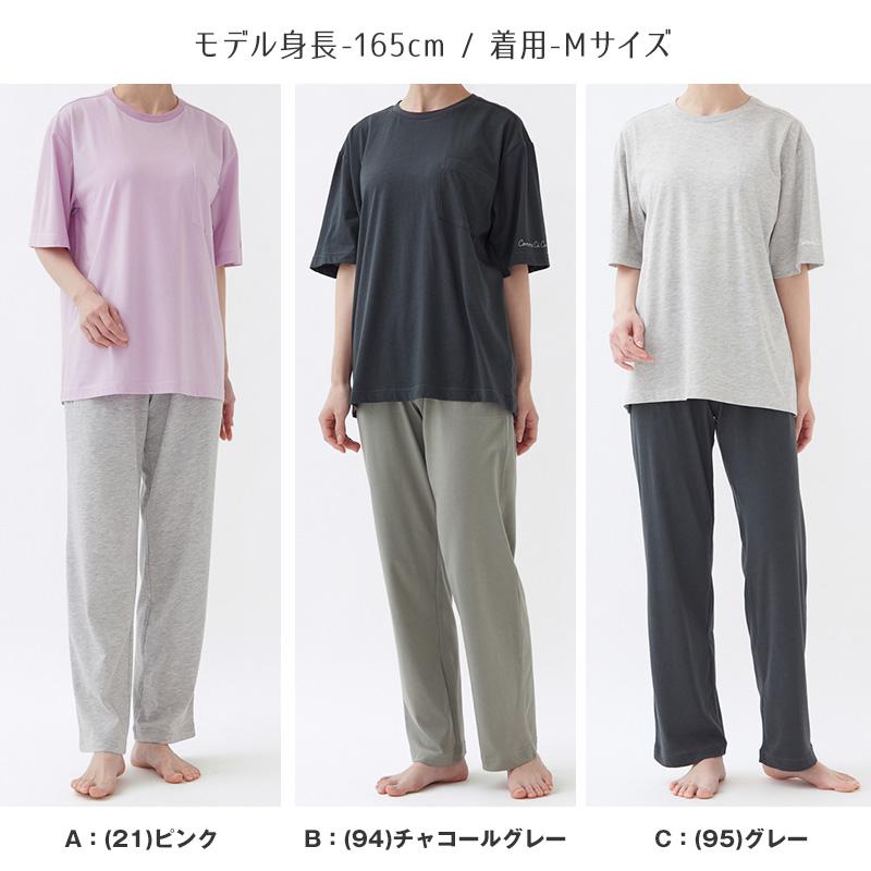 GUNZE（グンゼ） レディース パジャマ 5分袖 長ズボン セット M〜LL