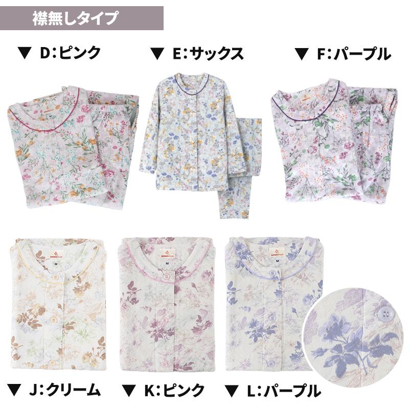 GUNZE（グンゼ） パジャマ レディース 長袖 冬 背中保温 S M L LL 婦人