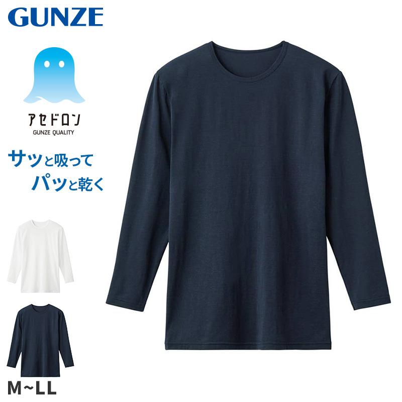 GUNZE（グンゼ） アセドロン クルーネック ロングスリーブ シャツ 