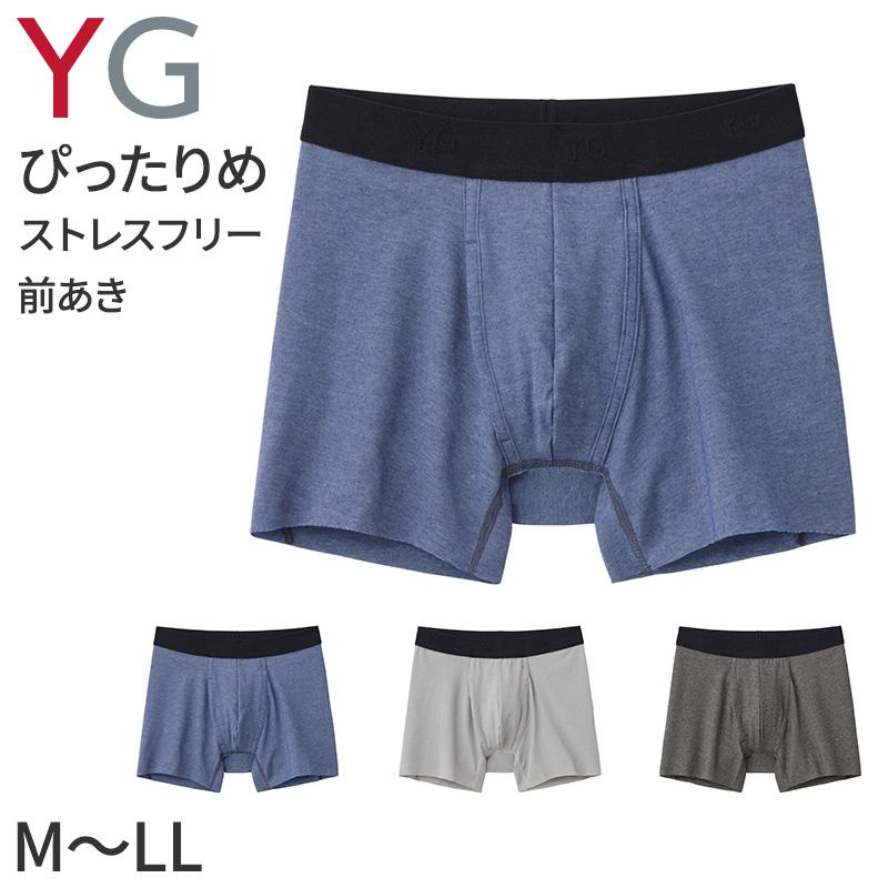 YG メンズ ボクサーブリーフ グンゼ 前あき 綿混 吸汗速乾 抗菌防臭