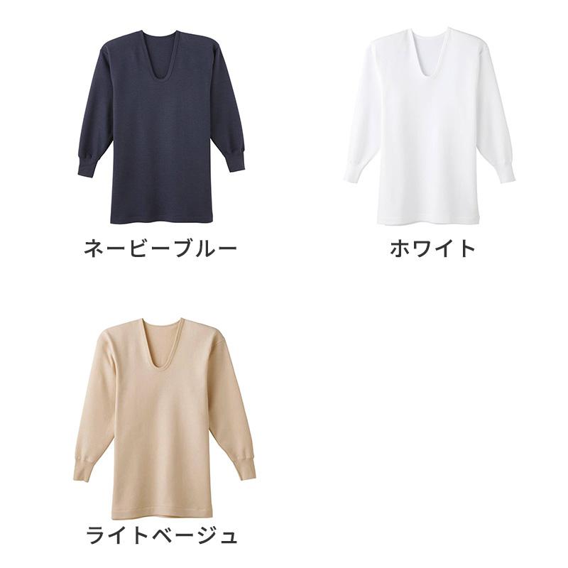 快適工房 紳士 綿100 長袖 シャツ U首 メンズ グンゼ コットンバルキー