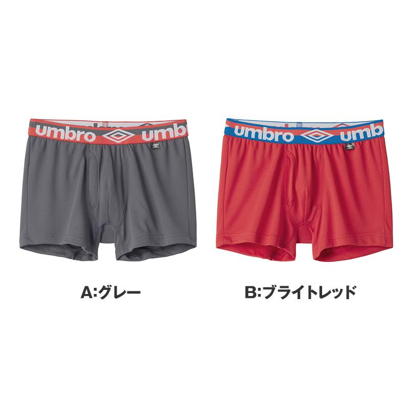 umbro（アンブロ） ボクサーブリーフ メンズ グンゼ M L 下着 パンツ