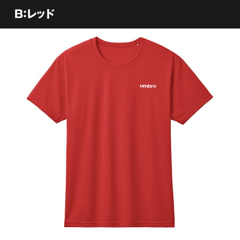 umbro（アンブロ） メンズ tシャツ 半袖 スポーツ 速乾 メッシュ M・L