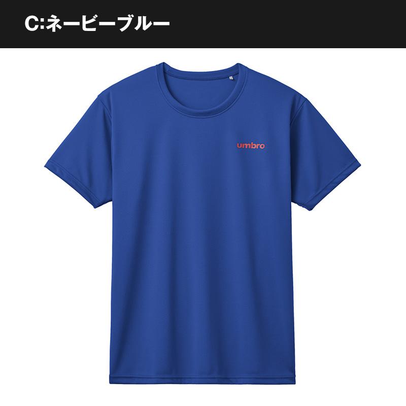 umbro アンブロ メンズ tシャツ 半袖 スポーツ 速乾 メッシュ M
