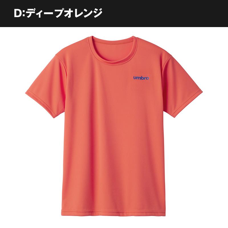 umbro（アンブロ） メンズ tシャツ 半袖 スポーツ 速乾 メッシュ M・L