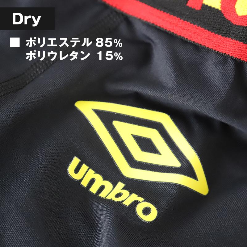 アンブロ メンズ タイツ グンゼ 速乾 ストレッチ UV ボトム スポーツ M〜LL GUNZE umbro ドライ 無地 パンツ 運動着 トレーニングウェア ジム 長ズボン｜suteteko｜03