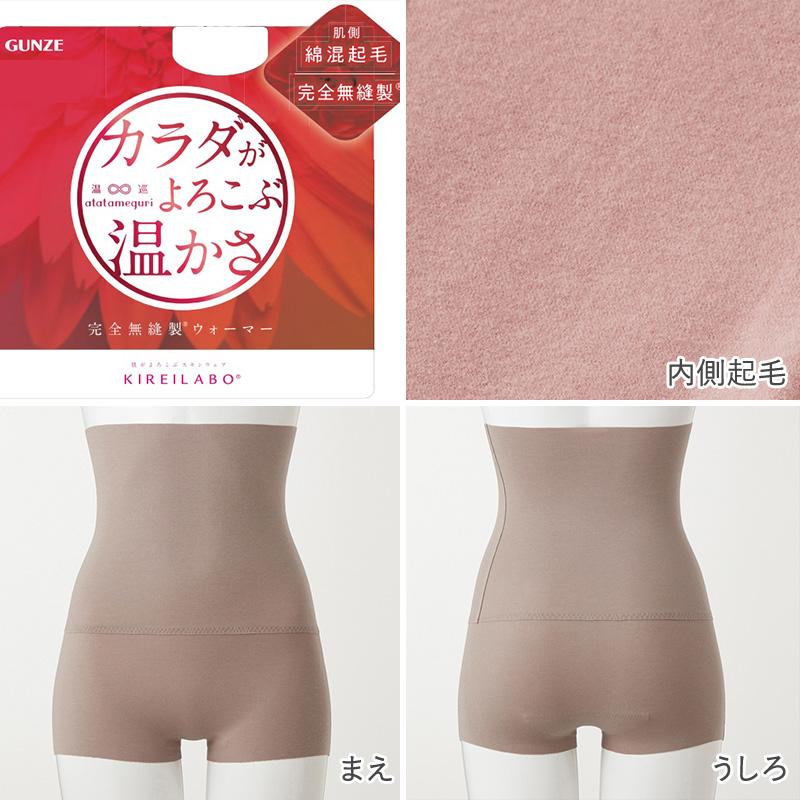 未使用 パラスパレス コットンガルゼ裏起毛 ハイウエストパンツ 【公式