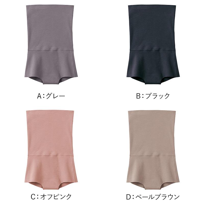 未使用 パラスパレス コットンガルゼ裏起毛 ハイウエストパンツ 【公式
