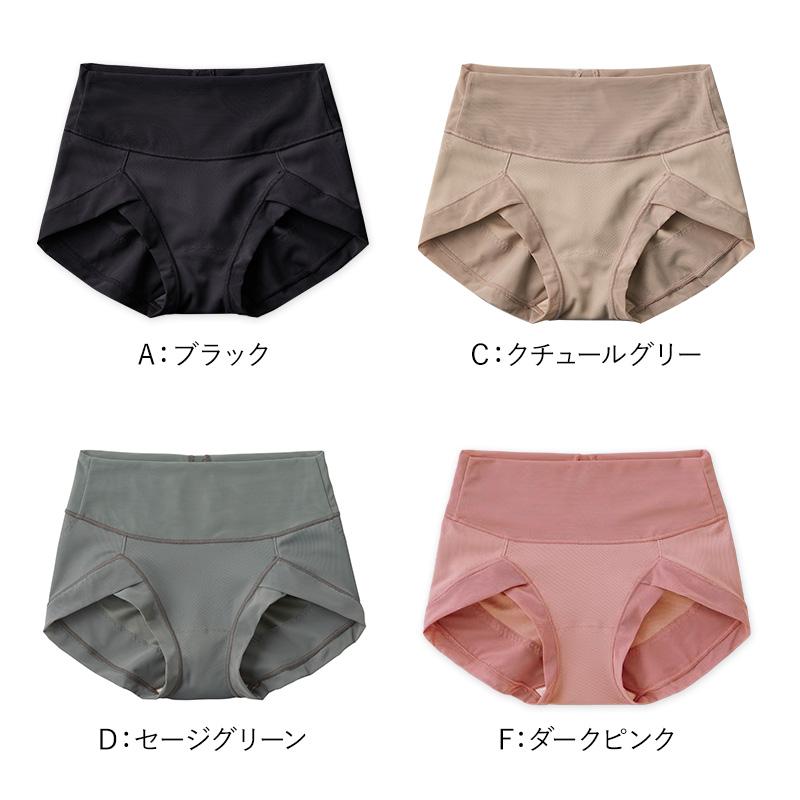 Tuche ショートガードル レディース ショーツ アクティバランス グンゼ