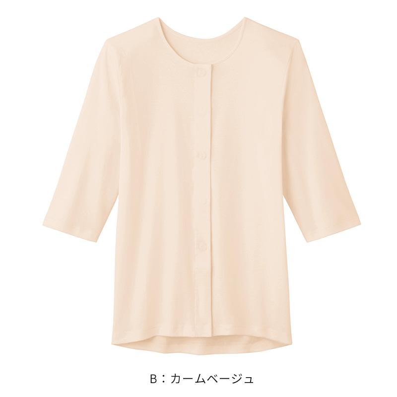 GUNZE（グンゼ） 愛情らくらく ワンタッチ 7分袖シャツ 綿100