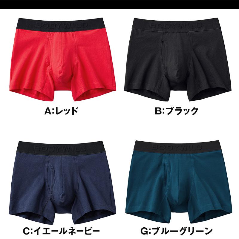 BODY WILD（ボディワイルド） グンゼ ボクサーパンツ 前開き メンズ 綿
