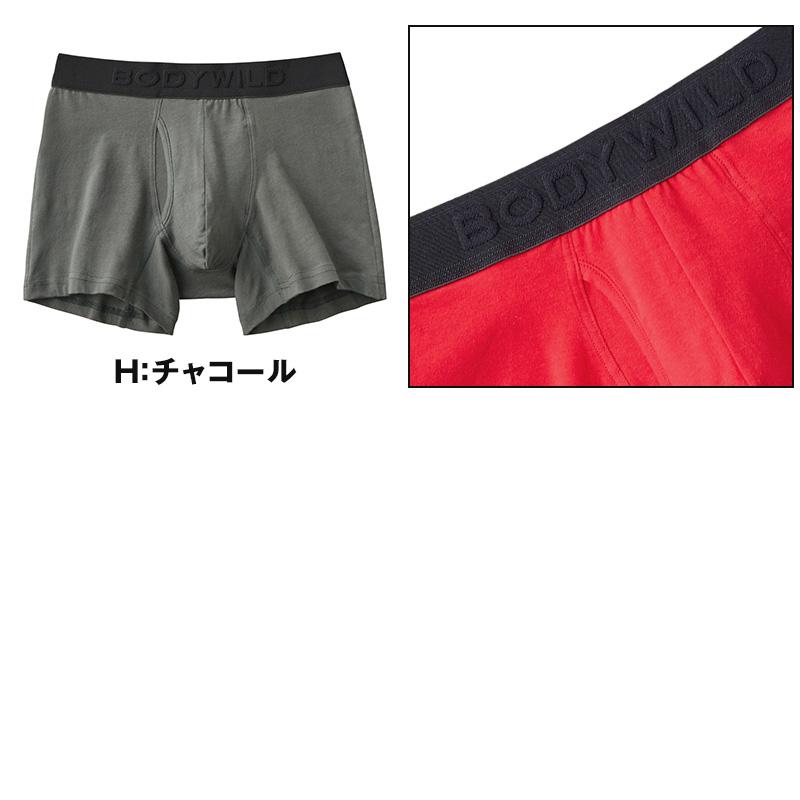 BODY WILD（ボディワイルド） グンゼ ボクサーパンツ 前開き メンズ 綿