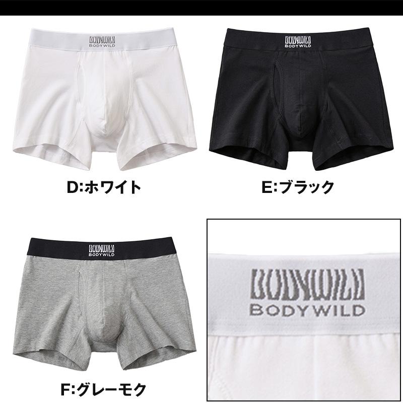 BODY WILD（ボディワイルド） グンゼ ボクサーパンツ 前開き メンズ 綿