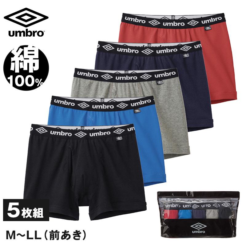『新品未使用』  ボクサーブリーフ Mサイズ セット umbro（アンブロ） ボクサーパンツ 5枚セット メンズ 前開き 下着 綿