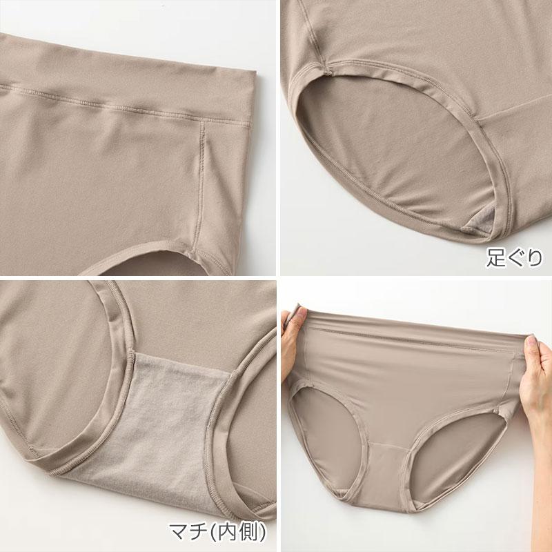 GUNZE（グンゼ） ショーツ レディース 深ばきショーツ ストレッチ