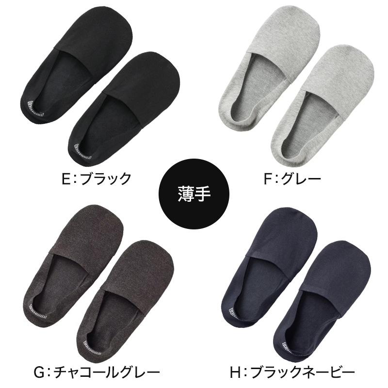 BODY WILD（ボディワイルド） 靴下 メンズ フットカバー 脱げない