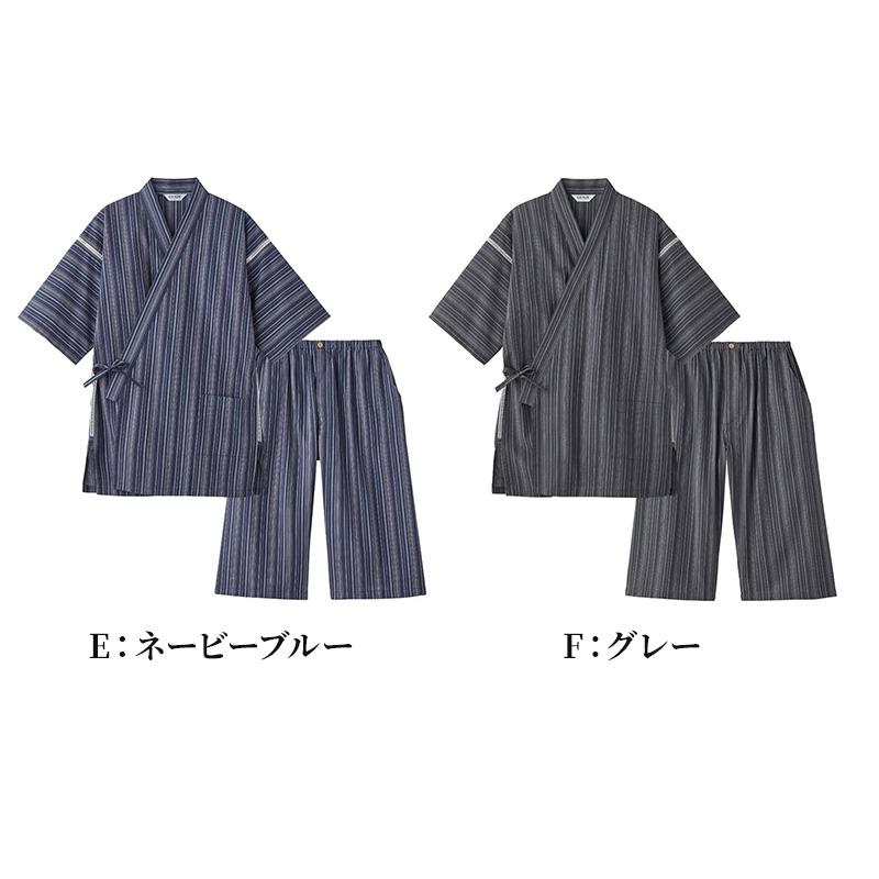 GUNZE（グンゼ） 甚平 メンズ おしゃれ 夏 ブランド M L LL 甚兵衛