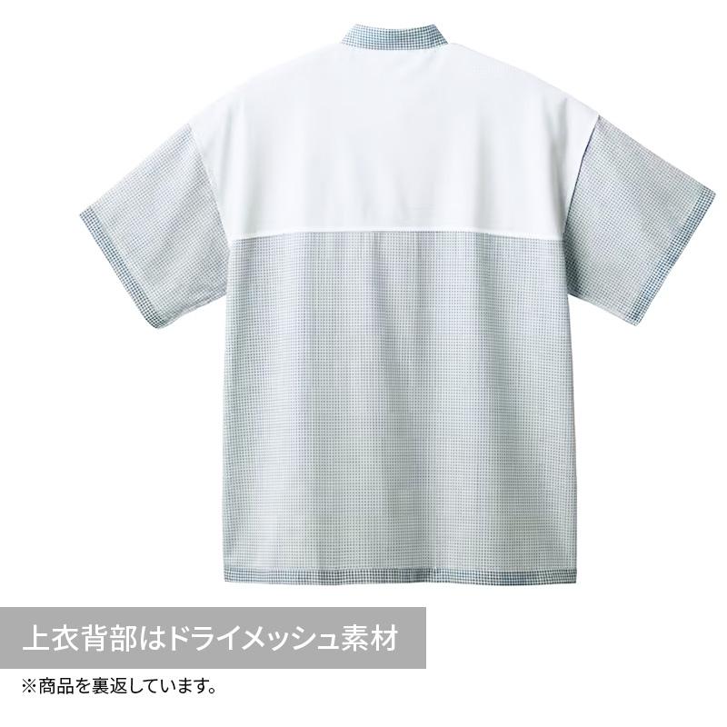 アセドロン パジャマ 半袖 メンズ 紳士 グンゼ 7分丈 綿100 M L LL