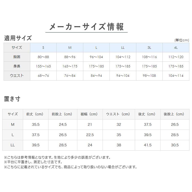 PGG メンズパンツ サイズ4 YG グンゼ ボクサーパンツ メンズ 綿混 M〜LL ネクストラ GUNZE ロング