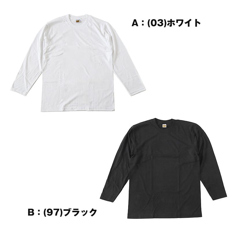 G.T.HAWKINS グンゼ GTホーキンス メンズ 長袖 tシャツ 2枚組 M〜LL 綿