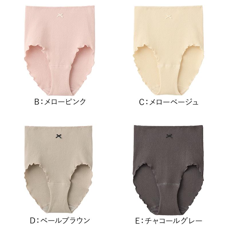 GUNZE（グンゼ） そけい部 締め付けない ショーツ 股上深め レディース
