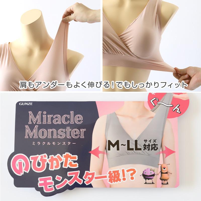 GUNZE（グンゼ） ハーフトップ カップ付き ブラ ブラジャー ハーフブラ