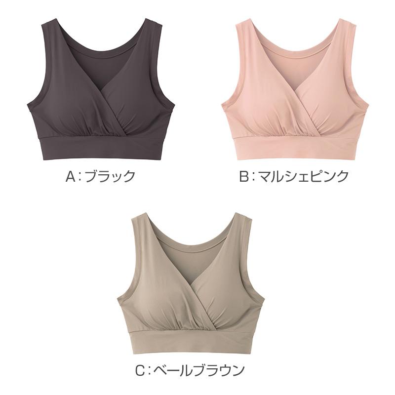 GUNZE（グンゼ） ハーフトップ カップ付き ブラ ブラジャー ハーフブラ