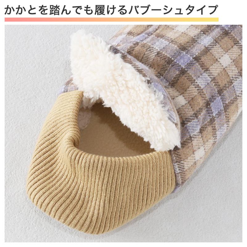 GUNZE（グンゼ） ウチコレ スリッパ ルームシューズ 冬用 バブーシュ