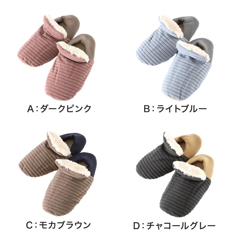 GUNZE（グンゼ） ウチコレ スリッパ ルームシューズ 冬用 バブーシュ