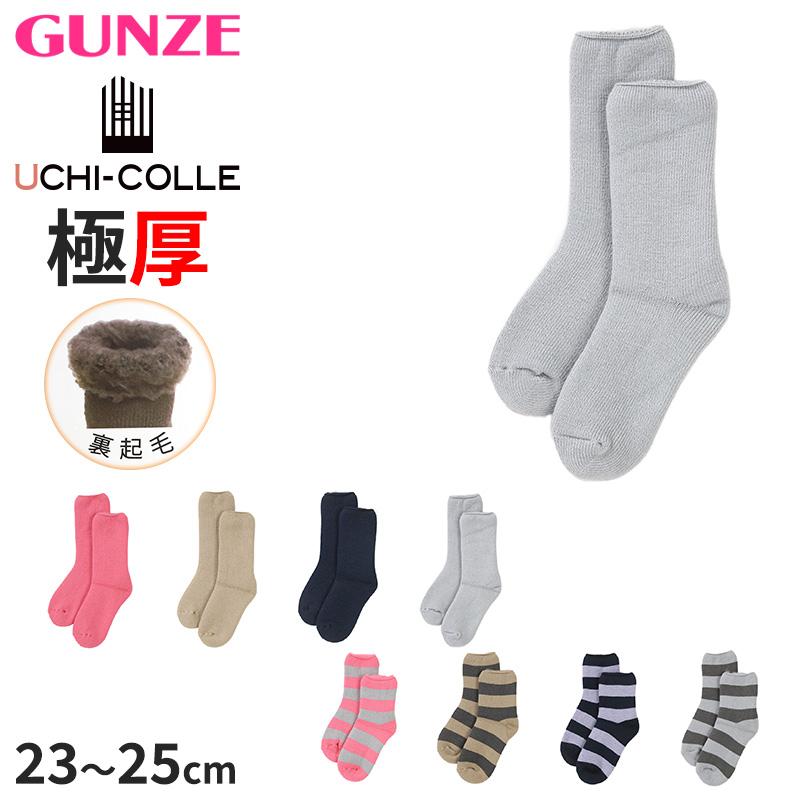 GUNZE（グンゼ） ウチコレ 極厚 ソックス 毛混 レディース ルーム