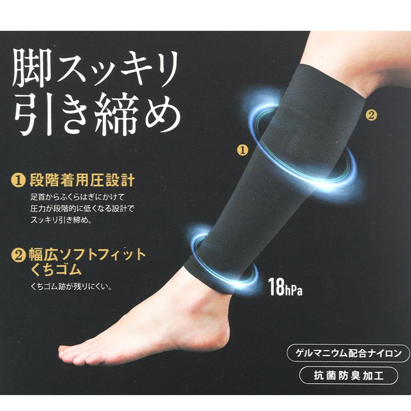 着圧ソックス　RKL RIZAP（ライザップ） 着圧 ソックス ひざ下丈 レディース M・L