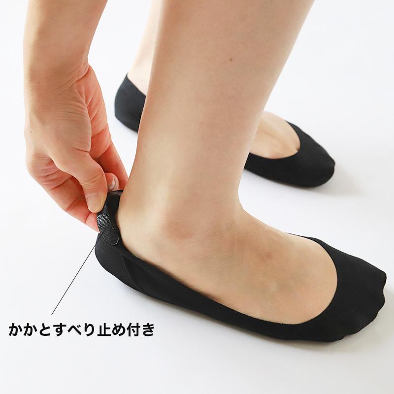 COSMEDICAL グンゼ フットカバー 浅履き クッション 23-25cm・25-27cm
