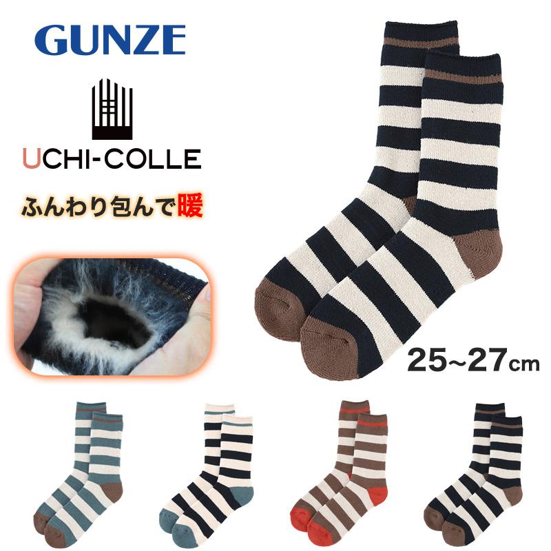 GUNZE（グンゼ） ウチコレ 裏起毛 ソックス メンズ 25-27cm ボーダー