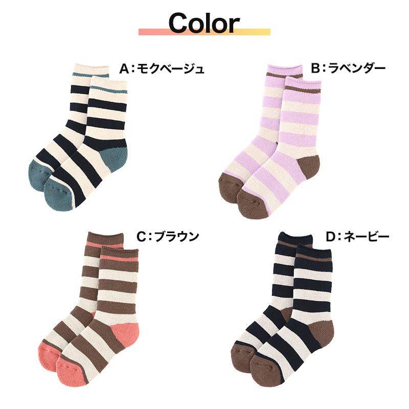 GUNZE（グンゼ） ウチコレ 裏起毛 ソックス レディース 23-25cm