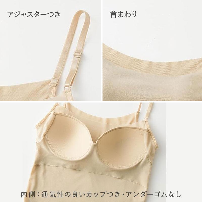 COOLMAGIC グンゼ ブラトップ キャミソール カップ付き インナー