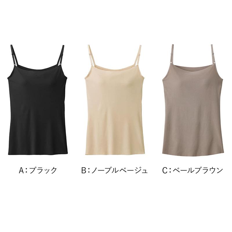 COOLMAGIC グンゼ ブラトップ キャミソール カップ付き インナー