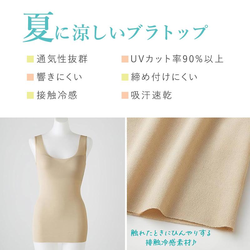 (未使用)version of you ブラタンクトップ Sサイズ VERSION OF YOU – DREAMWORKS Out fitters