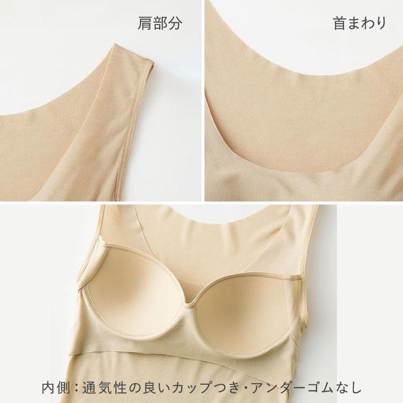 COOLMAGIC ブラタンクトップ ブラトップ カップ付きタンクトップ