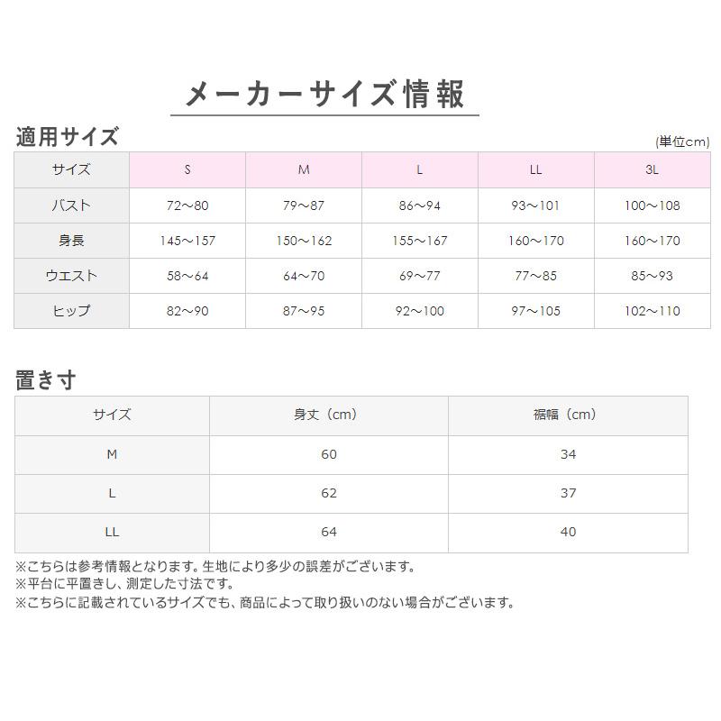 COOLMAGIC ブラタンクトップ ブラトップ カップ付きタンクトップ