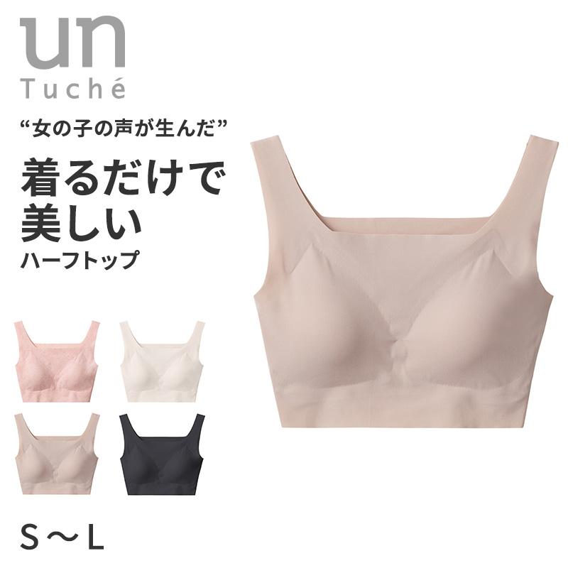 Tuche グンゼ ガールズ ハーフトップ ブラジャー ノンワイヤー 響き