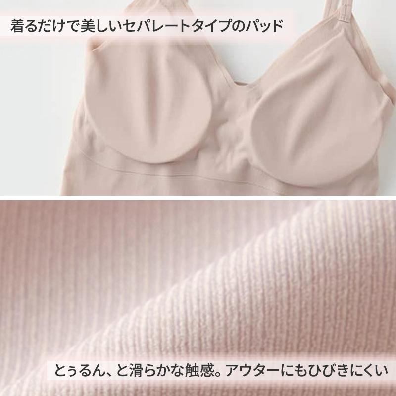 Tuche グンゼ ブラキャミソール ノンワイヤー 響きにくい ガールズ