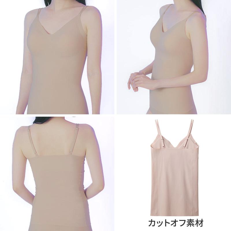 Tuche グンゼ ブラキャミソール ブラトップ 中学生 高校生 透けにくい