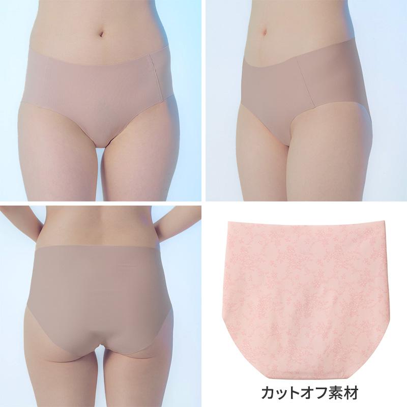 Tuche グンゼ ショーツ シームレス 響きにくい ガールズ アントゥシェ
