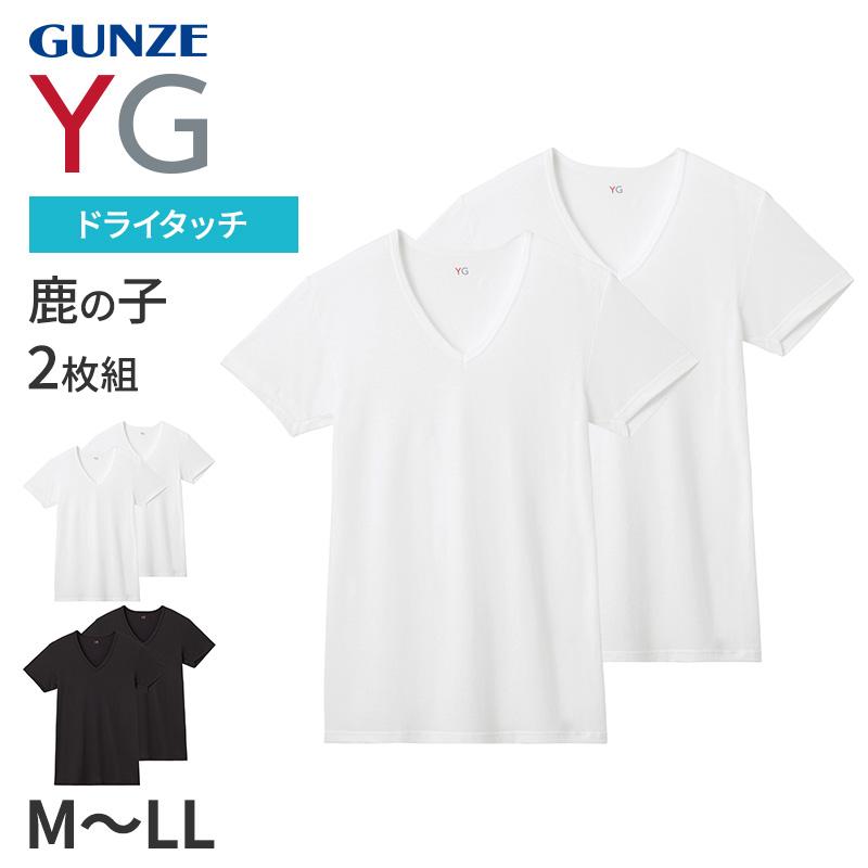 YG グンゼ tシャツ メンズ 半袖 vネック 鹿の子 抗菌 防臭 2枚組 M L